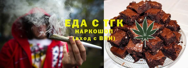 марихуана Бронницы